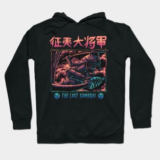 The Last Samurai Hoodie